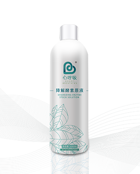 心呼吸-降解酵素原液