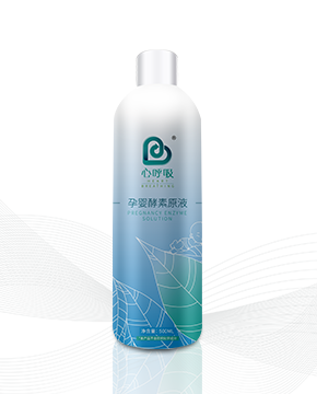心呼吸-孕婴酵素原液