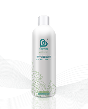 心呼吸-空气清新液